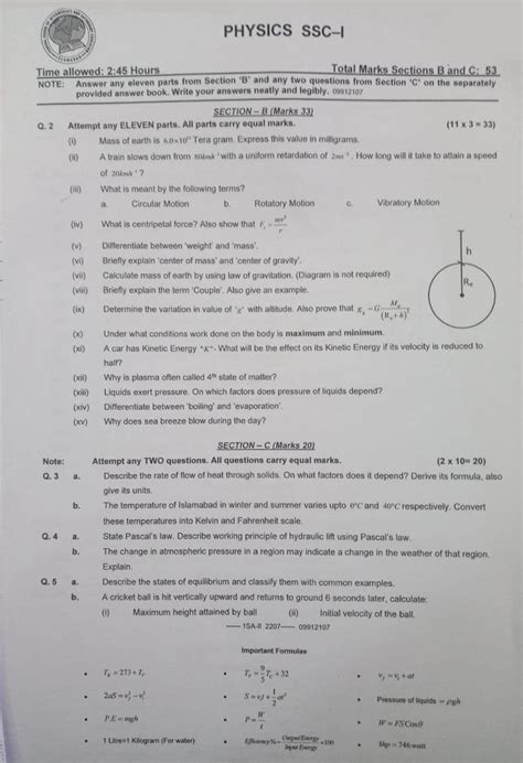 Physics Specimen 2024 Solved Image To U