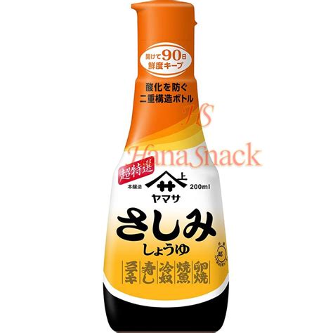 Clearance Yamasa Sashimi Shoyu Salty Soy Sauce Ml Sashimi Soy