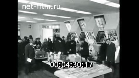 1970г. Москва. ВДНХ. павильон "Стандарты СССР". Международный день ...