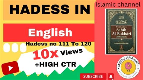 Hadess Bukhari Shareef In English No 111 To 120 Hades Shareef Hades