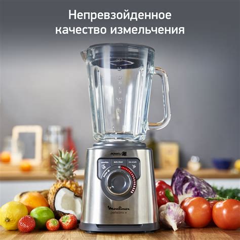 Высокоскоростной блендер Moulinex Perfectmix+ LM811D10 по цене 13 499 ...