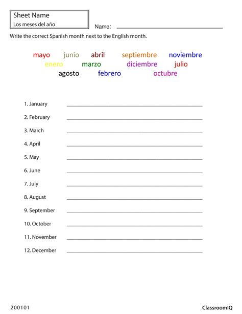 Spanish And English Worksheets