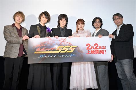 Vシネクスト「仮面ライダー555 20th パラダイス・リゲインド」完成披露舞台挨拶の様子。 「仮面ライダー555 20th」半田健人が