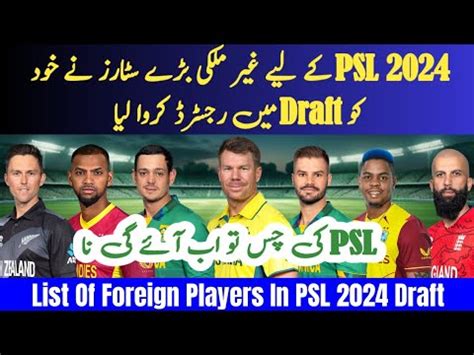 List Of Big Foreign Players Registered In Psl Draft Foreign