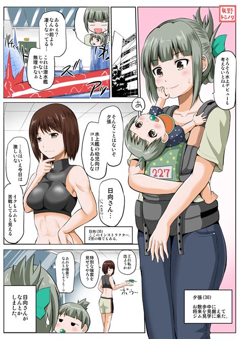 Yuubari Hyuuga And Js Yuubari Kantai Collection Drawn By Yano