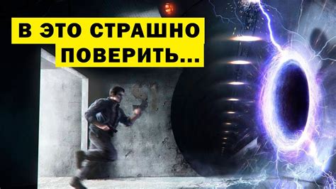 В ЭТО СТРАШНО ПОВЕРИТЬ! ФИЛЬМ ЗАПРЕЩЁН! - YouTube