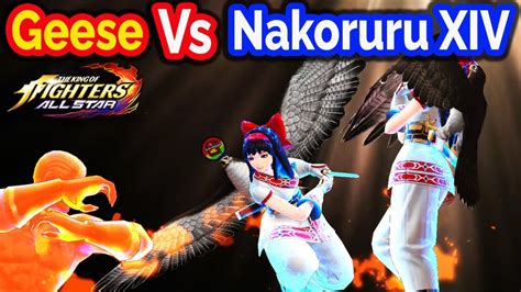 Nakoruru Xiv Vs Geese Howard In The King Of Fighters All Star Kofas Kof Allstars Youtube