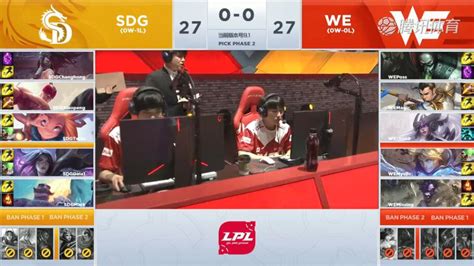 2019lpl春季赛常规赛1月19日we Vs Sdg第一周比赛we Vs Sdg比赛视频3dm网游