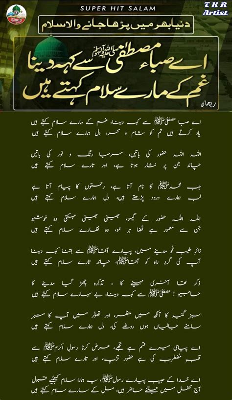pin  mohammad anees  slo  slam love  mom quotes islamic