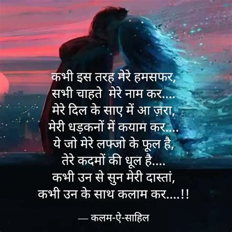 Quotes Writings By Rudra Pratap Singh