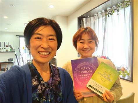 マヤ暦沼は楽しいよ♪～マヤ暦ベーシック講座、開催しました 木原朝子（マヤ暦アドバイザー）幸せな毎日につながるマヤ暦【千葉県市川市