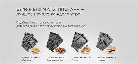 Мультипекарь REDMOND RMB-634/3: купить в Москве, СПб, России - отзывы ...