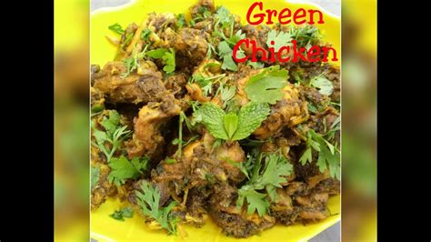 Green Chicken Fry Recipe Hariyali Chicken Fry Chicken Masala Spicy Green Curry Youtube