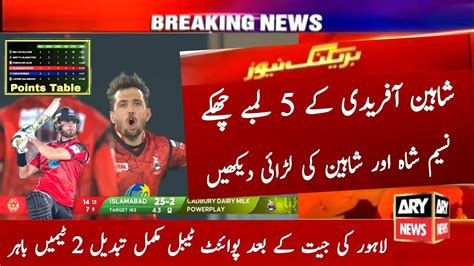 Lahore Qalandar Vs Islamabad United Full Highlights Psl Latest