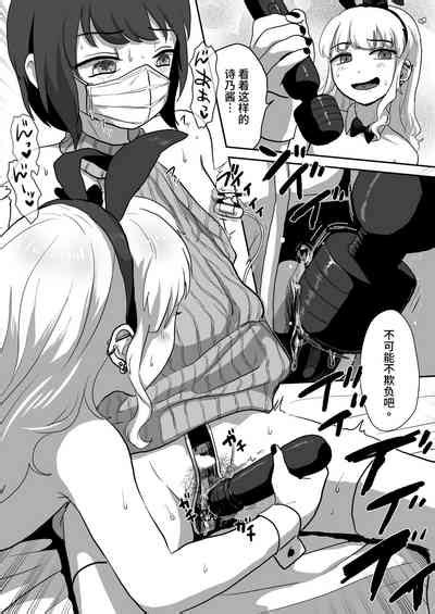 Iki Makuri P Haishin Nhentai Hentai Doujinshi And Manga