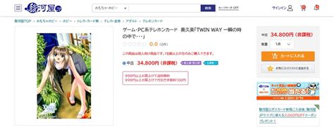 ミラだよ katsucon on Twitter RT surugaya akbh8F レアもの 駿河屋通販に2000年に発売さ