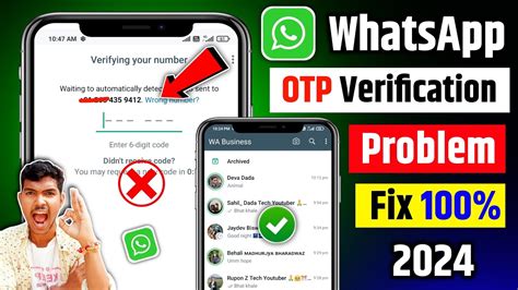 Whatsapp Verification Code Problem 2024 WhatsApp Par Otp Nhi Aa Rha