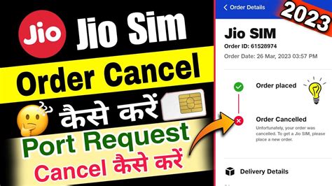 Jio Sim Order Cancel Kaise Kare How Cancel Jio Sim Ordered How To