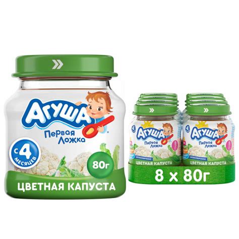 Пюре овощное Агуша Цветная Капуста в стеклянной баночке, 80г, с 4 ...