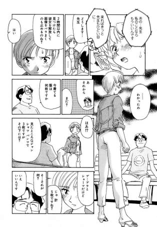 Suehirogari Cage Decensored Luscious Hentai Manga Porn