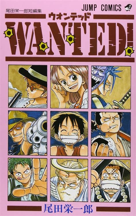 One Piece Prototype Manga Inspires Anime Adaptation