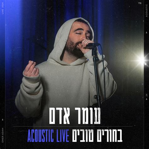 בחורים טובים Acoustic Live Single by Omer Adam Spotify