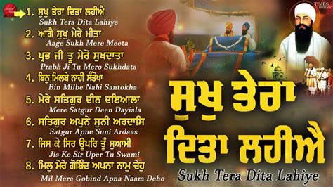 New Shabad Gurbani Kirtan 2024 Jukebox Sukh Tera Dita Lahiye Nonstop