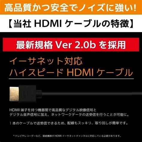 Hdmiケーブル 70cm Ver20b フルハイビジョン Hdmi ケーブル 4k 8k 3d 対応 07m Hdmi07 テレビ