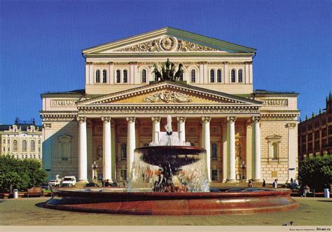 Театры Москвы Фото Зданий — Фото Картинки