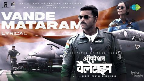 VANDE MATARAM LYRICS Operation Valentine Sukhwinder Singh LyricsBogie