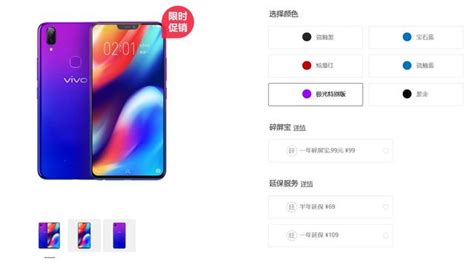 Oppo K1性價比到底有多高？和小米8青春版對比一下 每日頭條