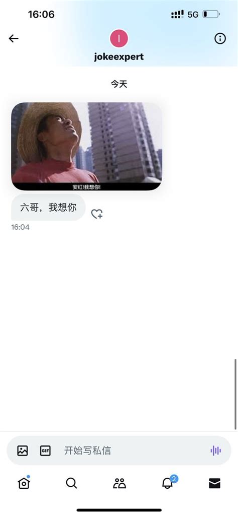 喜欢我的大姨子 On Twitter 哈哈，在出差工作然后就没太看推，不好意思，不好意思