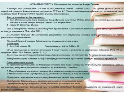 Официальный сайт - ПГУ им. Т.Г. Шевченко