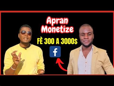 Menn Kijan Pou kreye e Monetize paj Facebook ou Epi fè de 300 a 5000