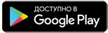 Личный кабинет КВАДО.РУ