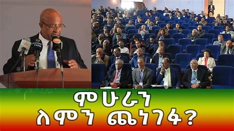 Ethiopia Esat Special Oct Youtube