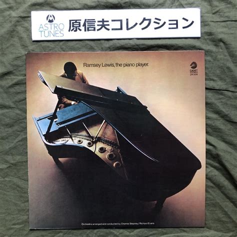 Collection Ramsey Lewis Lp The