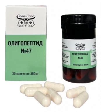 Олигопептид 47 - для лечения пародонтита, пародонтоза и укрепления ...