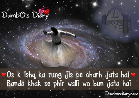 Ishq-e-Khuda: Urdu poetry for those who Love the Lord