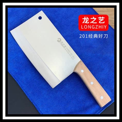 Longzhiyi Model Kitchen Knife Household Stainless Steel Slicing