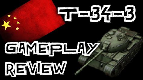 World Of Tanks T Gameplay Review Youtube