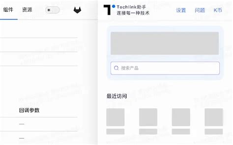 Techlink A Lightweight Plugin For Developers Creatiai
