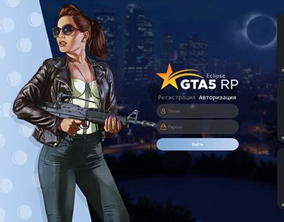 Gta V Rp Menu Projects Photos Videos Logos Illustrations And