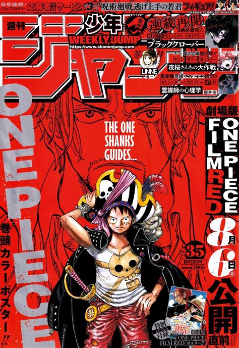 One Piece Manga Chapter 1052 New Morning One Piece Manga Online