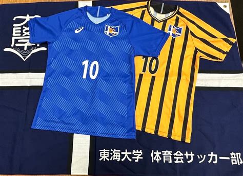 チーム紹介 東海大学男子サッカー部