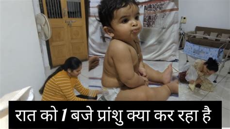 Raat Ko 1 Baje Pranshu Kya Kar Raha Haie Baby Sitting Or Banaya