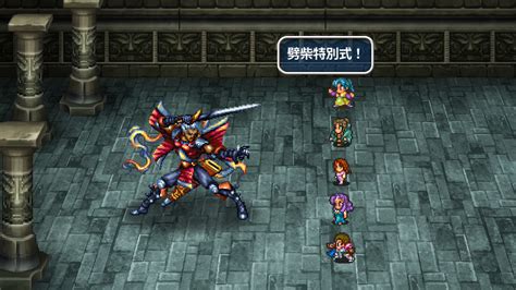 Romancing Saga