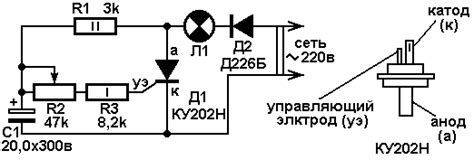 Тиристор ку202н: технические характеристики и цоколевка
