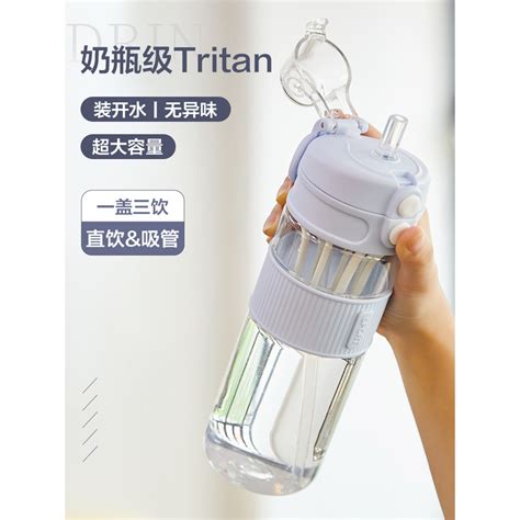 READY STOCK600ml 1000ml 1500ml TRITAN Material Water Bottle Large