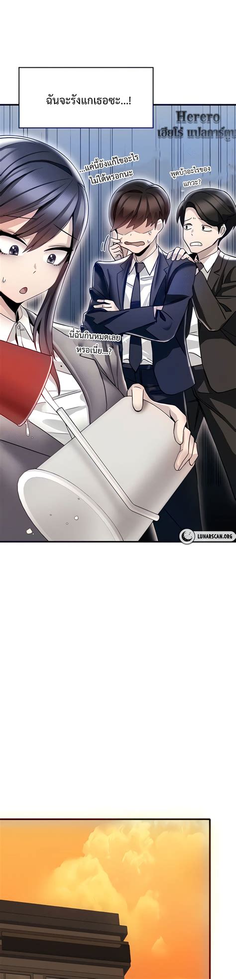 Relationship Reverse Button Lets Make Her Submissive 4 Oremanga โอเ